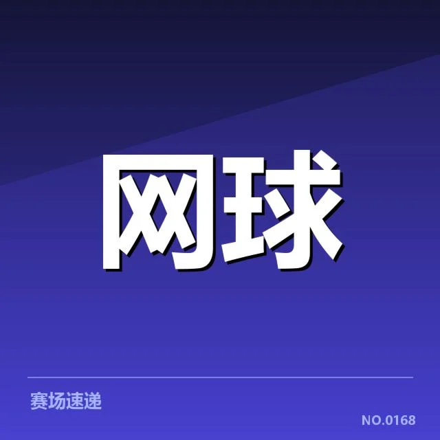 世界排名争夺态势背后,夺冠队伍谁能占据领先位置?